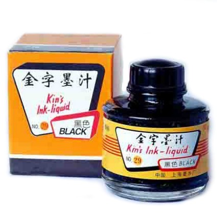 Calligraphy ink